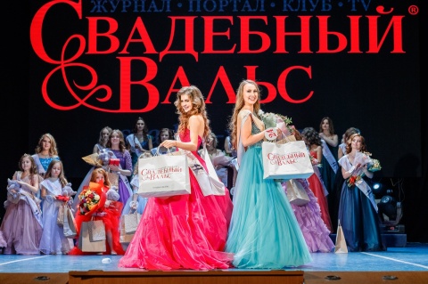 Конкурс «Королева Урала» и «Всероссийская Королева Красоты» 2025