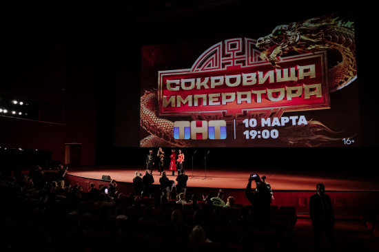 “Невозможно создать команду, не сняв корону!” Презентовано реалити-шоу “Сокровища императора” смотреть крупнее “Невозможно создать команду, не сняв корону!” Презентовано реалити-шоу “Сокровища императора”