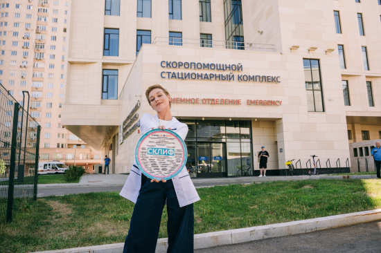 Начались съёмки сериала «Склиф» с Кристиной Асмус в главной роли смотреть крупнее Начались съёмки сериала «Склиф» с Кристиной Асмус в главной роли