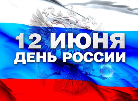 День России в Екатеринбурге смотреть крупнее День России в Екатеринбурге