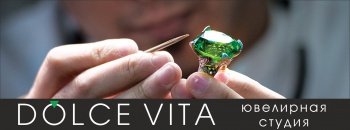 Ювелирная студия "DOLCE VITA"
