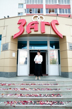 Зак загс. ЗАГС Уфа Заки Валиди 1. ЗАГС Телецентр Уфа.