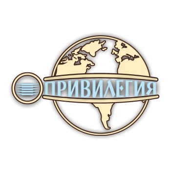 Кейтеринг Привилегия