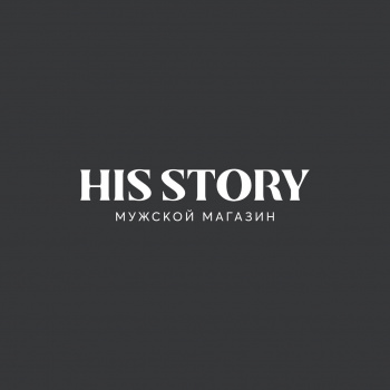 HIS STORY
