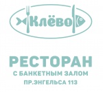 Ресторан 