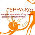 Кафе 