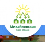 База отдыха 
