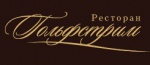 Ресторан 