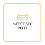 Мерседес Рент