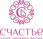 Свадебный салон Счастье