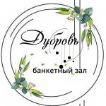 Банкетный зал ДубровЪ