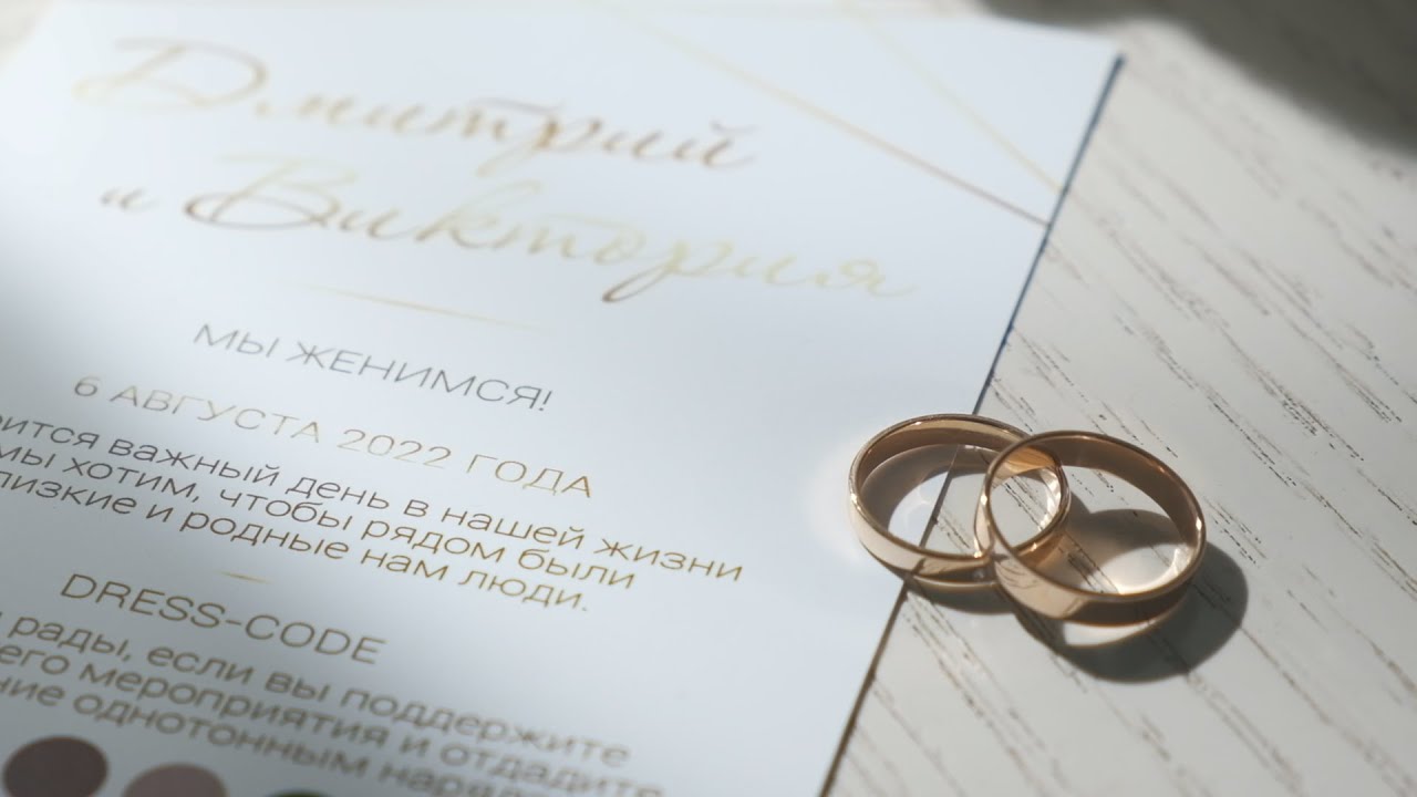 Wedding clip / Свадебный клип август 2022 (видеограф Дин Шарапов)